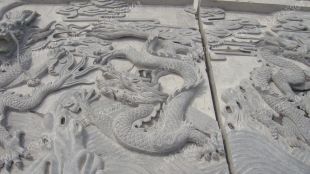 Nine-dragon Screen stone relief - JLB013