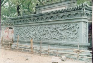 Nine-dragon Screen stone relief - JLB021